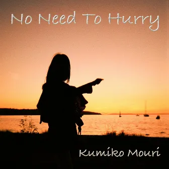 No Need To Hurry by Kumiko Mouri