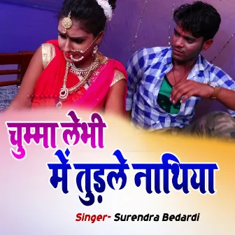 Chumma Lebhi Me Tudle Nathiya by Surendra Bedardi