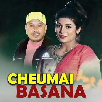 CHEUMAI BASANA by Kamala Khadka