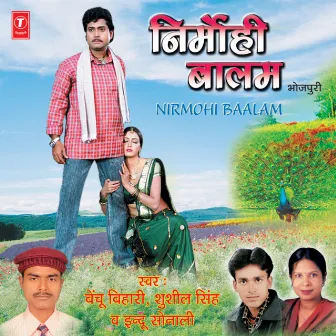 Nirmohi Baalam by 