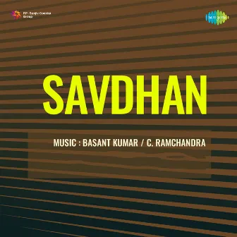 Savdhan (Original Motion Picture Soundtrack) by Unknown Artist