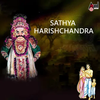 Sathya Harishchandra by Puttige Raghurama Holla