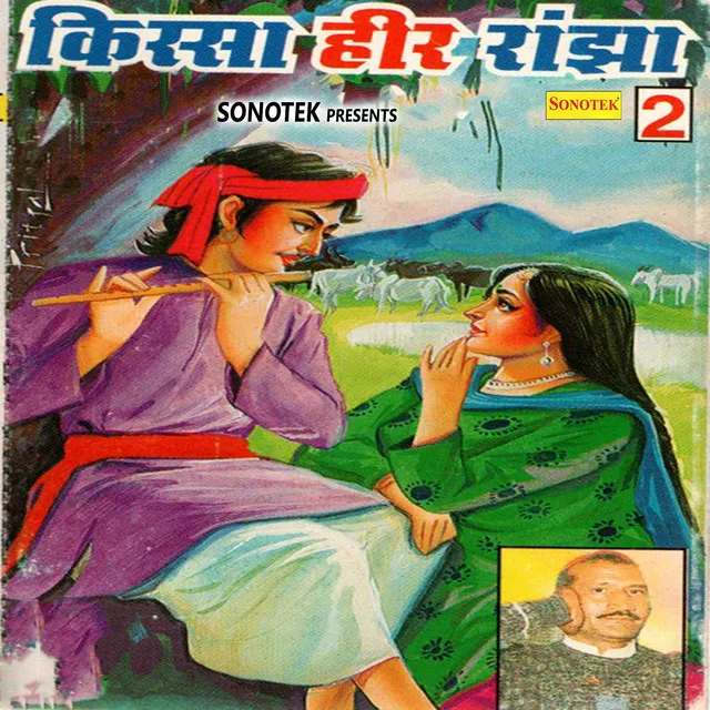 Heer Ranjha Kissa Vol 2