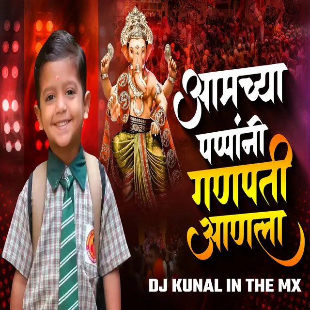 Amchya Papani Ganpati Anala (Dj Kunal In The Mix)