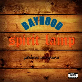 spirit lamp by Bayhood