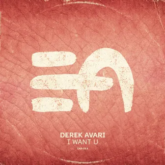 I Want U by Derek Avari