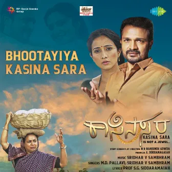 Bhootayiya Kasina Sara (From 