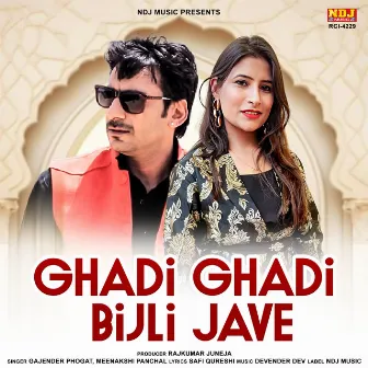 Ghadi Ghadi Bijli Jave by Meenakshi Panchal