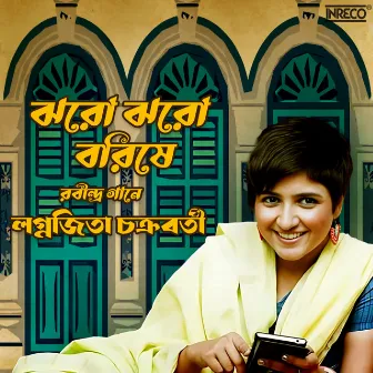 Jhawro Jhawro Borishe by Lagnajita Chakraborty