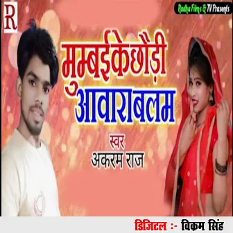 Mumbai Ke Chhori Aawara Balam by Akram Raj