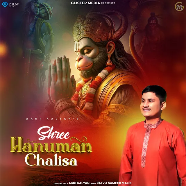 Shree Hanuman Chalisa