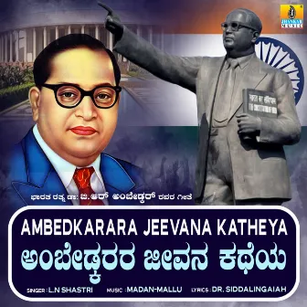 Ambedkarara Jeevana Katheya - Single by L.N. Shastri