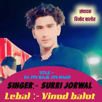 DJ jyu baje jyu nach by Vinod balot