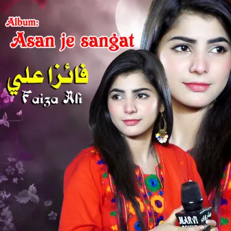 Asan Je Sangat Main Mashoor Thyo Aa by Panhwar Movies