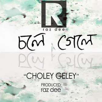 Choley Geley by Raz Dee