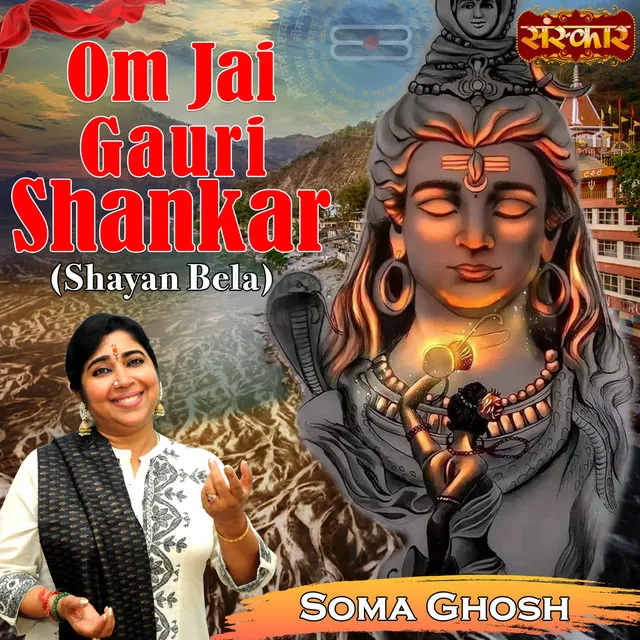 Om Jai Gauri Shankar - Shayan Bela