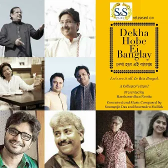 Dekha Hobe Ei Banglay by Sourendro-Soumyojit