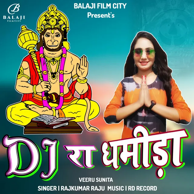 DJ Ra Dhamida