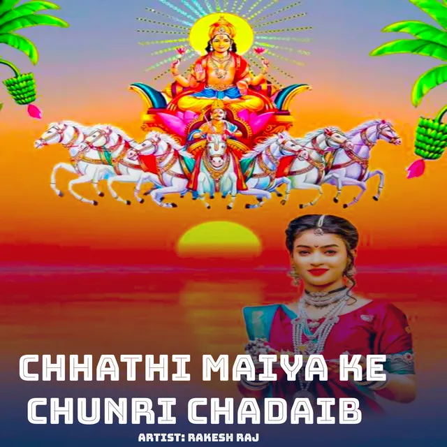 Chhathi Maiya Ke Chunri Chadaib