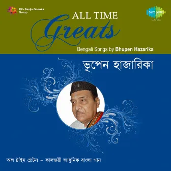 All Time Greats by Bhupen Hazarika