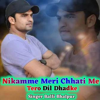 Nikamme Meri Chhati Me Tero Dil Dhadke by Girdhari Gurjar