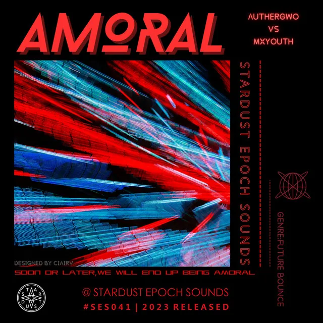 Amoral