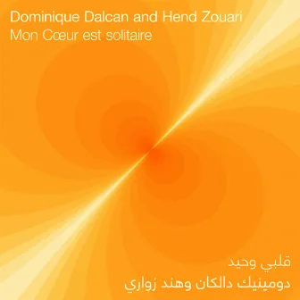 Mon coeur est solitaire by Hend Zouari