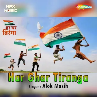 Har Ghar Tiranga by Unknown Artist