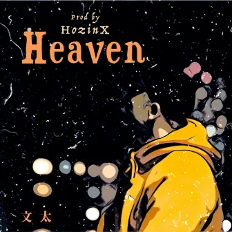 Heaven by Bunta