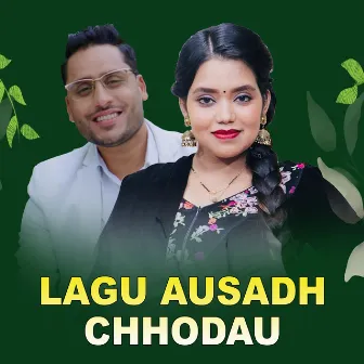 LAGU AUSADH CHHODAU (Freestyle) by Ram Prasad Awasthi