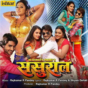 Sasural (Original Motion Picture Soundtrack) by Rajkumar R. Pandey