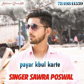 Pyar Kabu Karte by Sk Gurjar