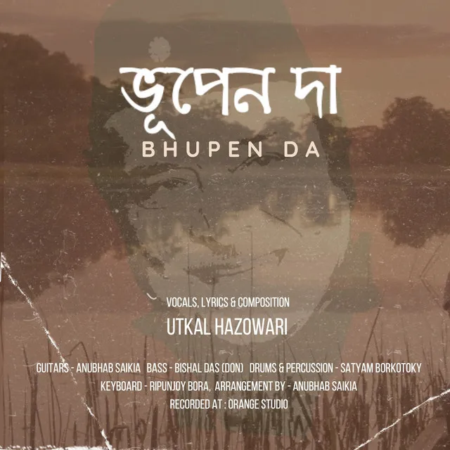 Bhupen Da