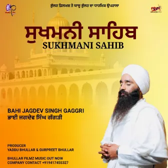 Sukhmani Sahib by Jagdev Singh Gaggri