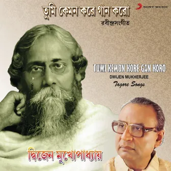 Tumi Kemon Kore Gan Koro by Dwijen Mukherjee