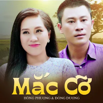 Mắc Cỡ by Hồng Phượng