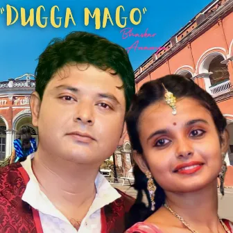 Dugga Mago (Original) by Ananya Dutta