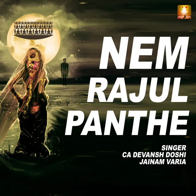 Nem Rajul Panthe