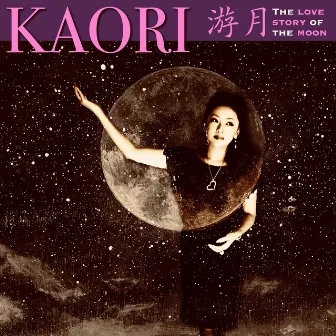 Yugetsu The love story of the moon by KAORI