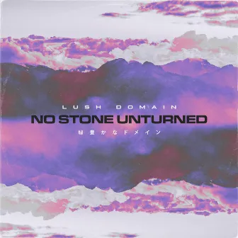 No Stone Unturned by Lush Domain