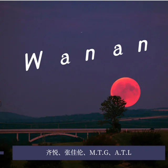 Wanan