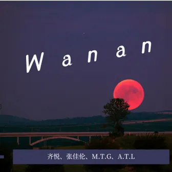 Wanan by 齐悦