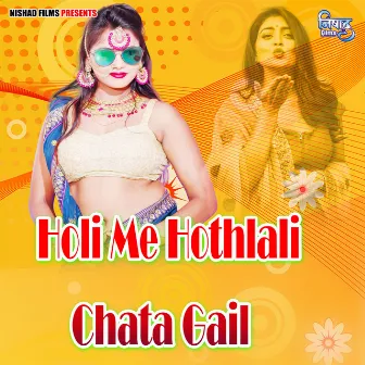 Holi Me Hothlali Chata Gail by Ranjeet