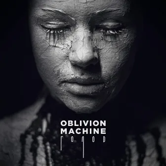 Голод by Oblivion Machine