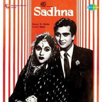 Sadhna (Original Motion Picture Soundtrack) by Unknown Artist