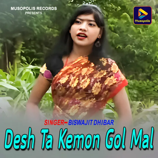 Desh Ta Kemon Gol Mal