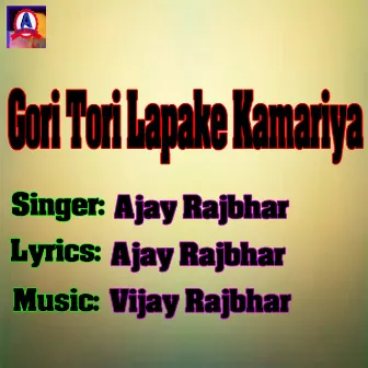 Gori Tori Lapake Kamariya by Ajay Rajbhar