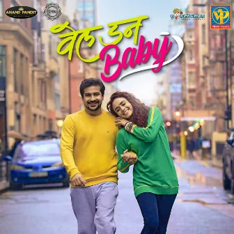 Well Done Baby (Original Motion Picture Soundtrack) by Rohan Gokhale