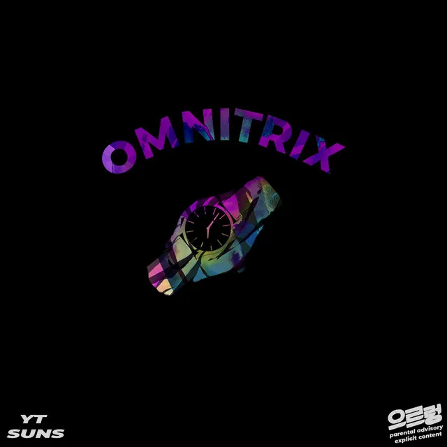 Omnitrix