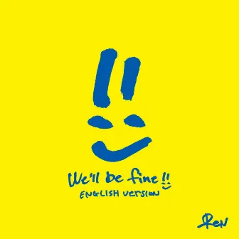 We'll be fine (English Version) by 